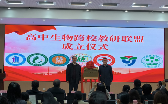 桑校长和杜校长为联盟工作室揭牌