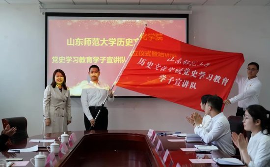 ▲历史文化学院学子宣讲队成立仪式及进行宣讲活动
