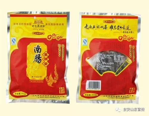 标称山东莱芜泰顺斋食品有限公司生产的1批次莱芜南肠中菌落总数项目不合格;