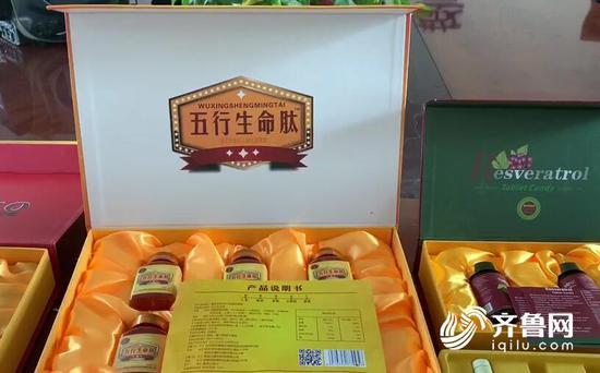 先賣(mài)“養(yǎng)生機(jī)”再賣(mài)保健品 最后冒充消協(xié)聲稱(chēng)保健品為假藥對(duì)其補(bǔ)償