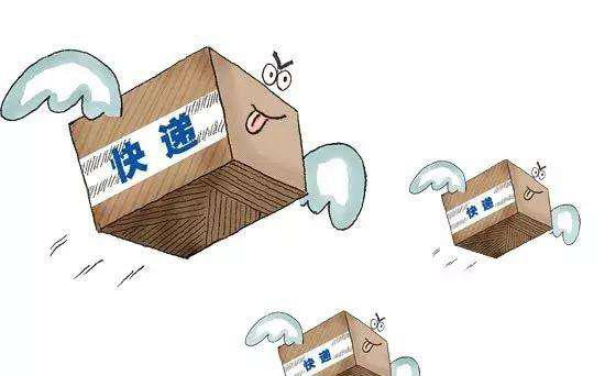 推動快遞業(yè)高質(zhì)量發(fā)展