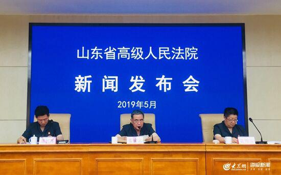 大众网·海报新闻济南5月20日讯(记者 李立红)