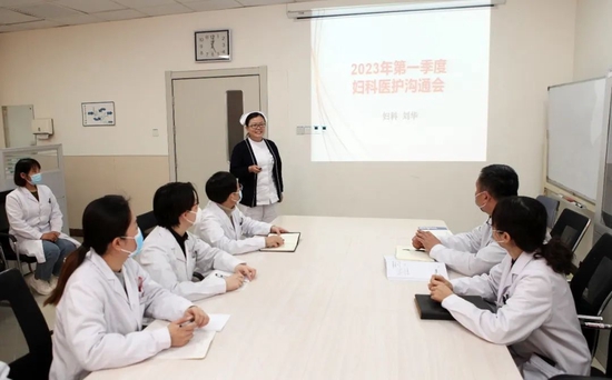 护士长刘华对医护沟通工作进行汇报