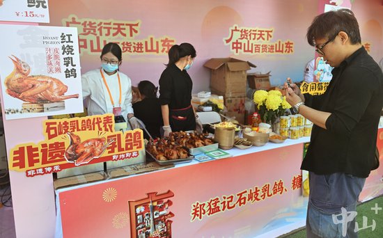 中山把石岐乳鸽、杏仁饼等地道“中山味道”打包带到活动现象。记者 夏升权 摄