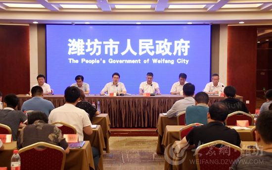 濰坊市政府召開防汛救災新聞發布會