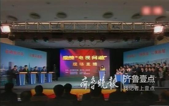 枣庄滕州市推出的县级电视问政节目,被网友称作“滕州的焦点访谈”。视频截图