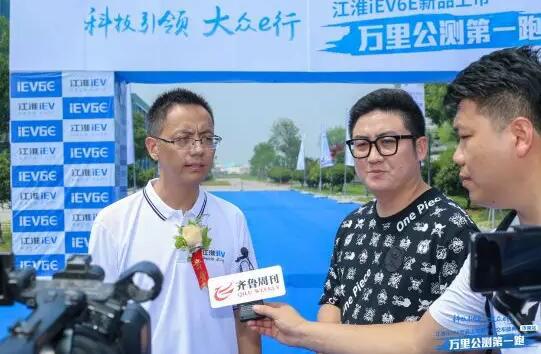 (江淮新能源汪光玉接受媒体专访)