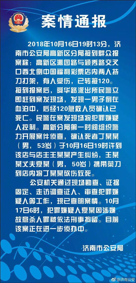 >>事件回顾: