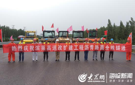 大众网·海报新闻淄博7月14日讯(记者 贺辉)