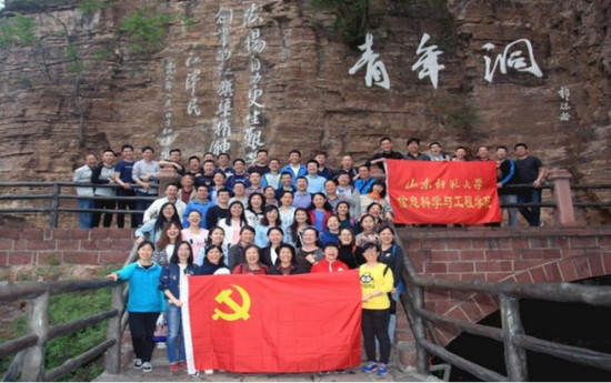 ▲ 学院教工赴河南红旗渠学习