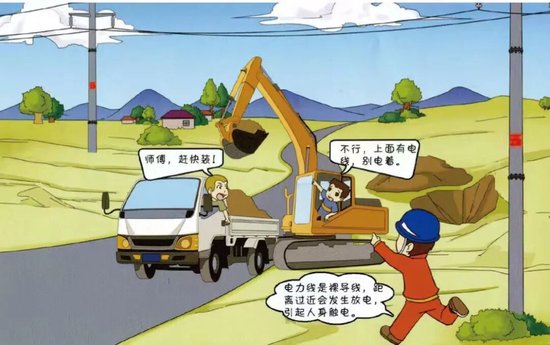 高压线下施工，距离就是生命线！