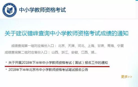 網頁截圖