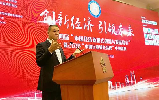 聯合企業集團董事長賈登堯致辭
