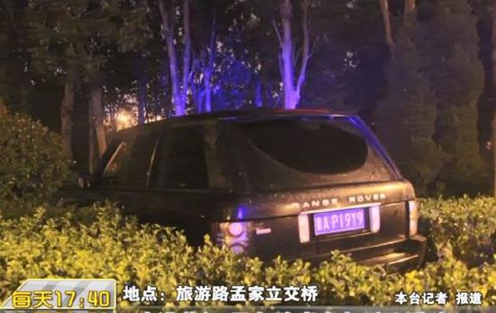 当警方最终找到这辆车的时候