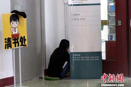图为考研备考生坐在角落里专心背诵。孙宏瑗 摄