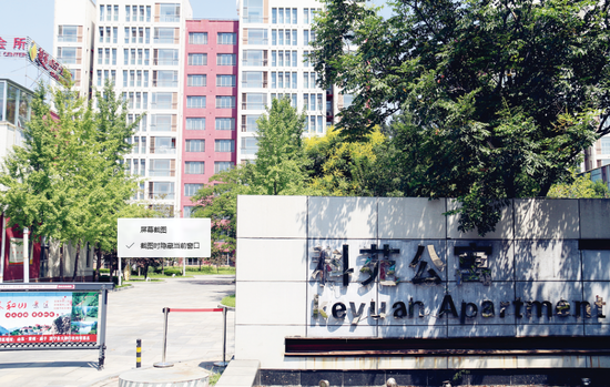 科苑酒店设施升级