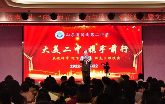 男声独唱：《老师，我总是想起你》肖冰（28级6班）