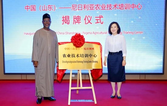 ▲中国(山东)—尼日利亚农业技术培训中心在学校成立