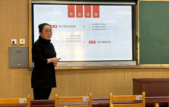 济南二中“审美课堂”教学研讨暨教研活动督导 语文组“审美课堂”及教研活动展示