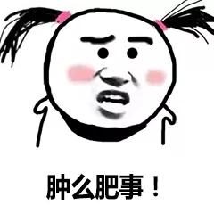 我们往下看。。。