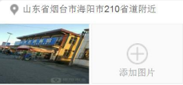 据说,海阳郭城摔面已经