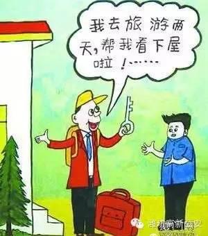6、“远亲不如近邻”,搞好邻里关系,守望互助,是最好的防盗方法之一。
