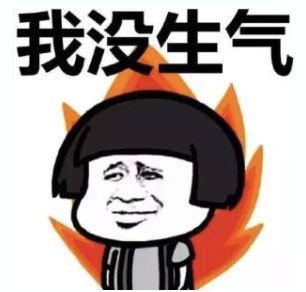 但是!