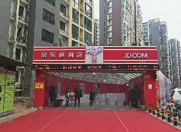 段店馨苑小区地下车库变成了超市。