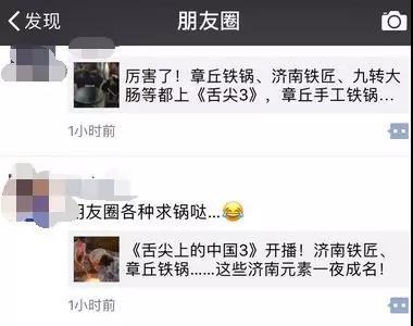 发现某宝有卖后
