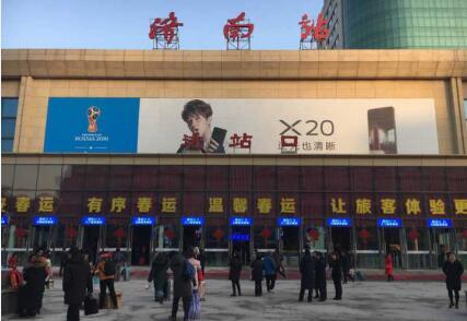 春运首日,济南火车站新大门开启,旅客进站更爽了!
