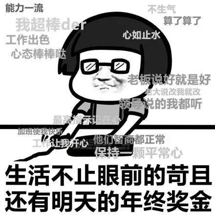 鐺鐺鐺！