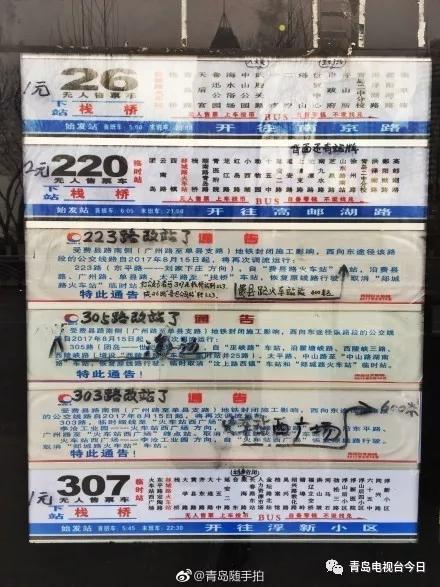按照微博上的提示,