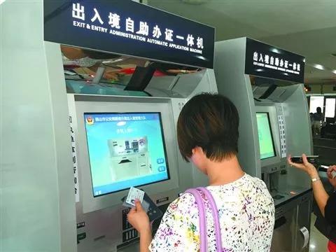 1月15日起威海这些市民办护照可免费快递!