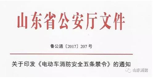 本通知自2017年12月22日起实施，有效期至2020年12月21日。