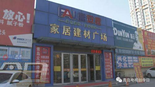 韩先生:对此罚款表示质疑