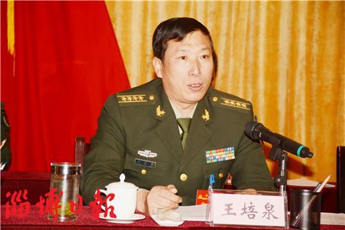 淄博军分区党委副书记、司令员王培泉主持会议并宣读省军区党委《贺电》