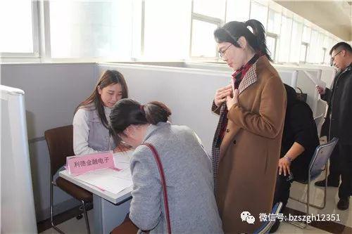 濱城區總工會