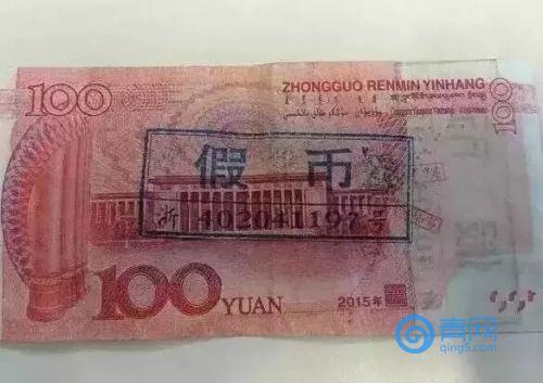 是的,今天我们来讲一下制造假钞的事儿。