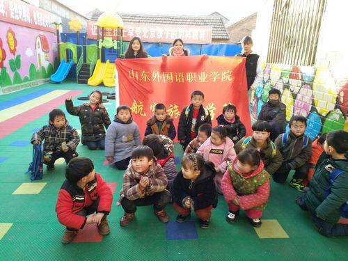 与新东方幼儿园的孩子们合影留念