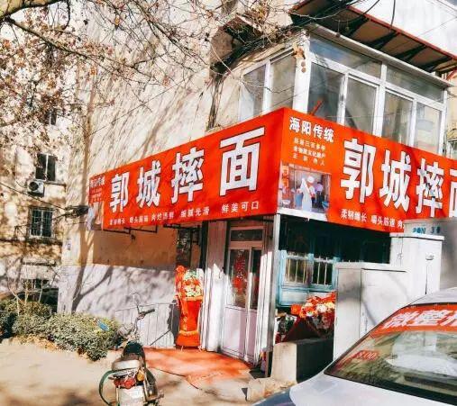 5、 莱山区迎春大街226号