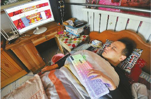 黄允强躺在床上操作淘宝交易平台记者郭尧 摄