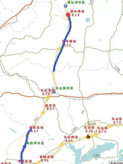 S11烟海高速烟台路段↑