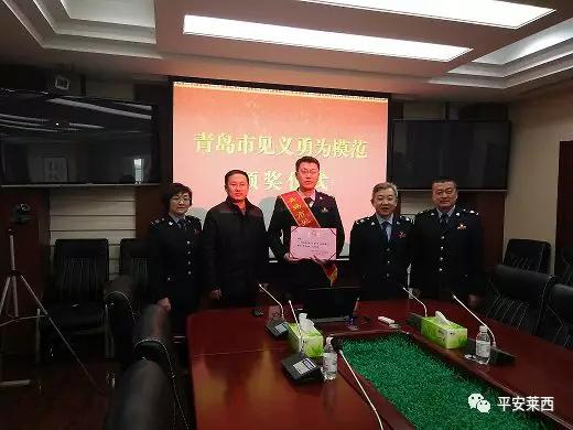 走访慰问见义勇为困难人员