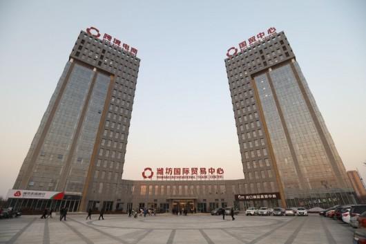 位于潍坊总部基地的潍坊国际贸易中心。
