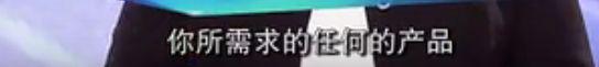 此處必須掌聲不斷!