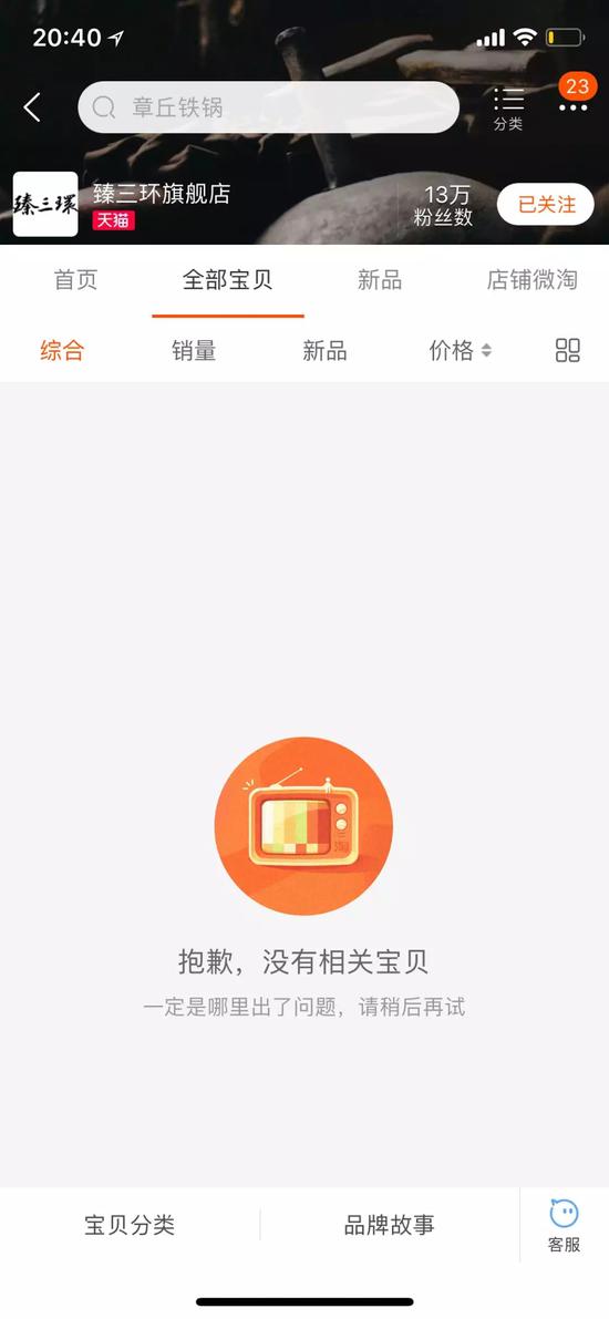 相关链接