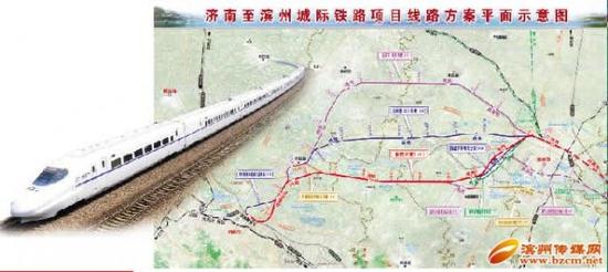 一条在建四条规划高铁经滨 滨州跨上高铁时代