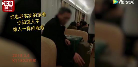 “像什么?”乘務員反問道。