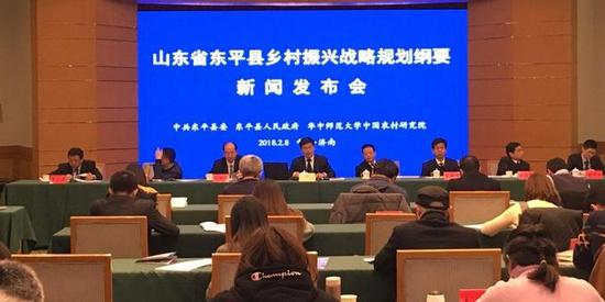 东平县发布山东省首份县级乡村振兴战略规划纲
