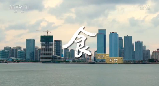 舌尖上的中国第三季第五集
